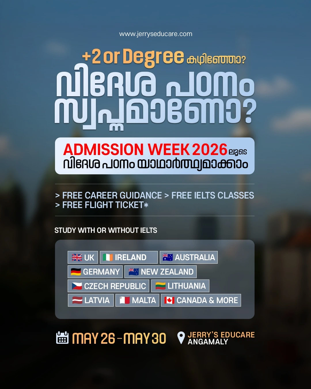Admissions Week 2026